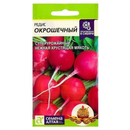 Семена Редис "Окрошечный", цп, 2 г арт. 101392572523 купить в Казани недорого